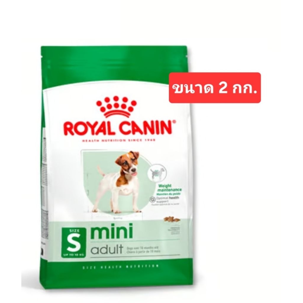 Royal canin Mini Adult 2kg สุนัขพันธุ์เล็ก อายุ 1ปีขึ้นไป ขนาด 2กก.Exp:10/2026