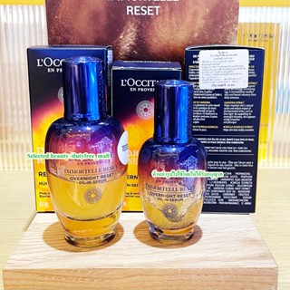 L'Occitan(ป้ายไทย) Immortelle Reset Oil-In-Serum 50ml สูตรให…