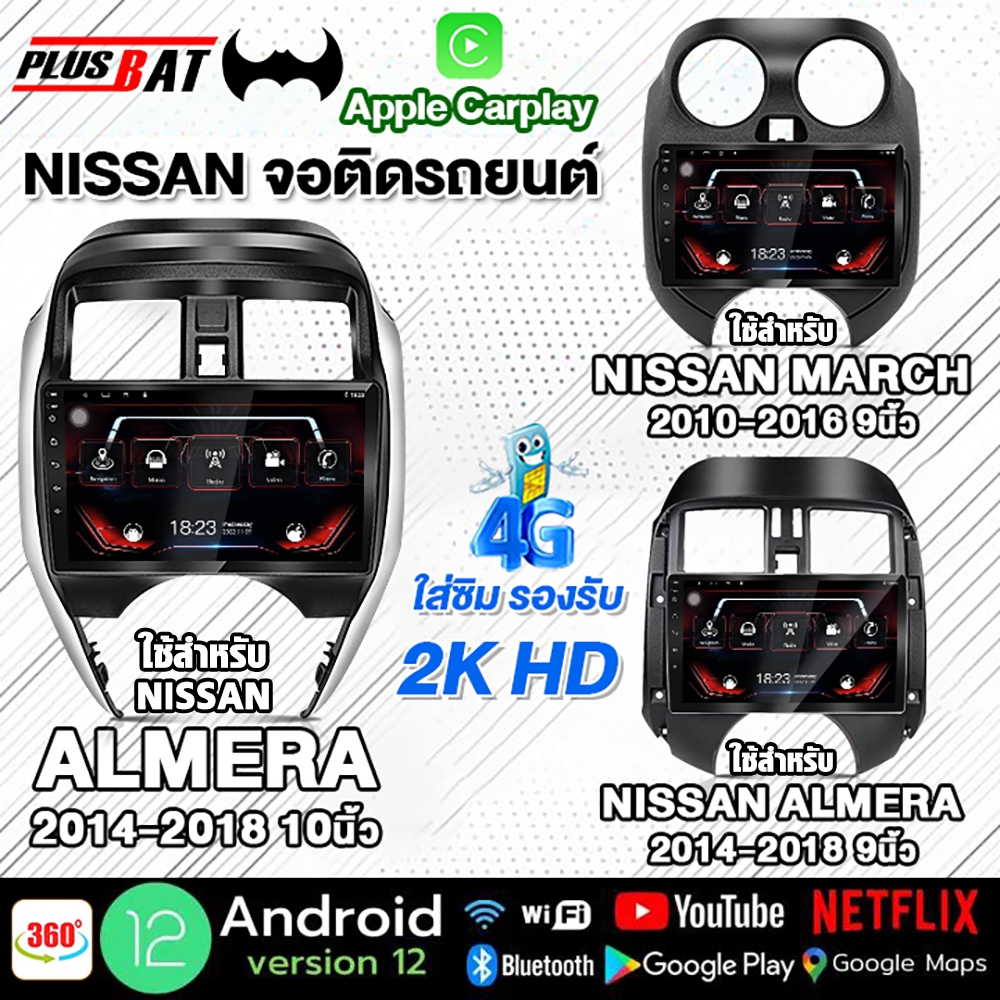 GTR ใช้สำหรับ Nissanจอแอนดรอย9นิ้วจอแอนดรอย 10 นิ้วพร้อมWIFI GPS YouTube 2DIN Apple CarPlay