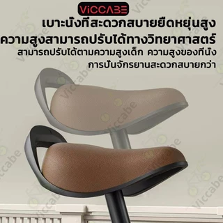 Viccabe จักรยานเด็ก จักรยานเด็กพับได้ โครงพับได้ เบรกคู่ที่ละเอียดอ่อน ฝาครอบโซ่นิรภัย 12/14/16 นิ้ว