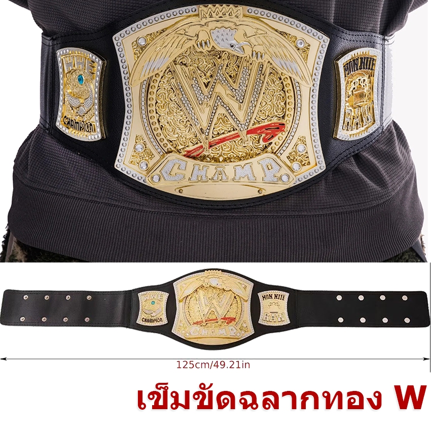 จัดส่งสินค้าภายใน 48 ชม/พร้อมส่ง ใหม่ WWE Championship เข็มขัดคอสเพลย์ มวยปล้ําอาชีพ สีทอง สําหรับเด็ก
