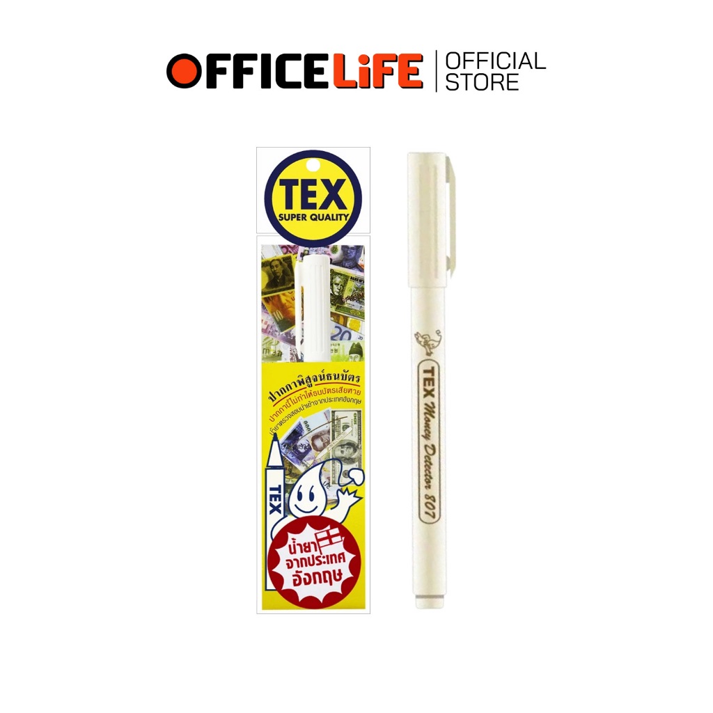 TEX (เท็กซ์) ปากกาตรวจแบงค์ปลอม ปากกาพิสูจน์ธนบัตร ตรวจสอบธนบัตร รุ่น TEX 807 (1 ด้าม)