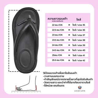 รองเท้าแตะผู้หญิง LUCKY LOVE สำหรับใส่ทุกวัน มีส้นสูงแบบแพลตฟอร์ม