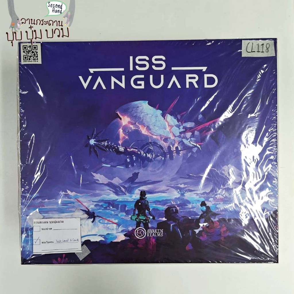 [บุบบุ๋มบวม CL118] ISS Vanguard Core Box **อ่านรายละเอียดก่อนซื้อ** [Boardgame]