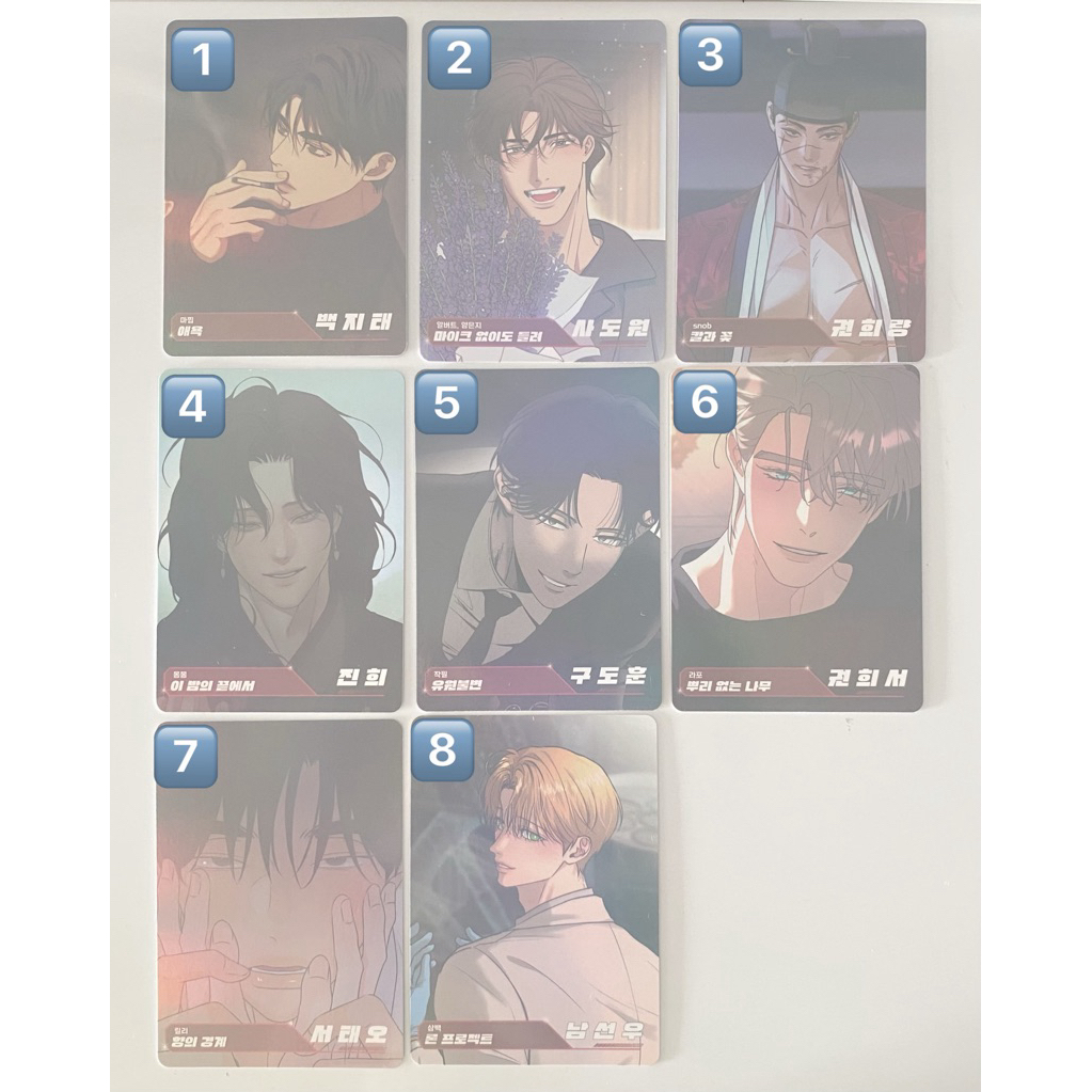 พร้อมส่ง | Manhwa AR Trading card Lezhin