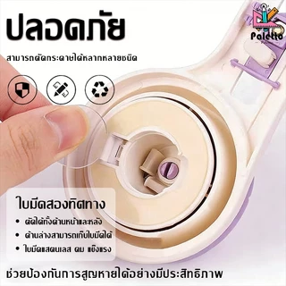 ที่ตัดกระดาษวงกลม แบบตรง 360องศาที่ตัดวงกลม ตัดง่าย หมุนได้ ให้งานออกแบบได้ง่ายขึ้น