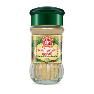 ง่วนสูน พริกไทยขาวป่น 60 g Ground White Pepper ( แบบเดี่ยว ,…