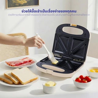 Kashiwa เครื่องทำแซนด์วิช รุ่น SW-02 เครื่องทำขนม เครื่องทำขนมปัง แซนด์วิช