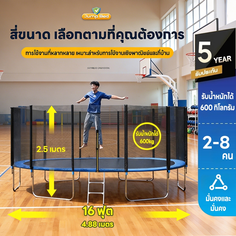 แทรมโพลีน KSI ขนาด 6 ฟุต COD ฟรีจัดส่ง โครงเหล็กอัปเกรด ผ้า PP คุณภาพดี ในร่มกลางแจ้ง สำหรับออกกำลังกาย