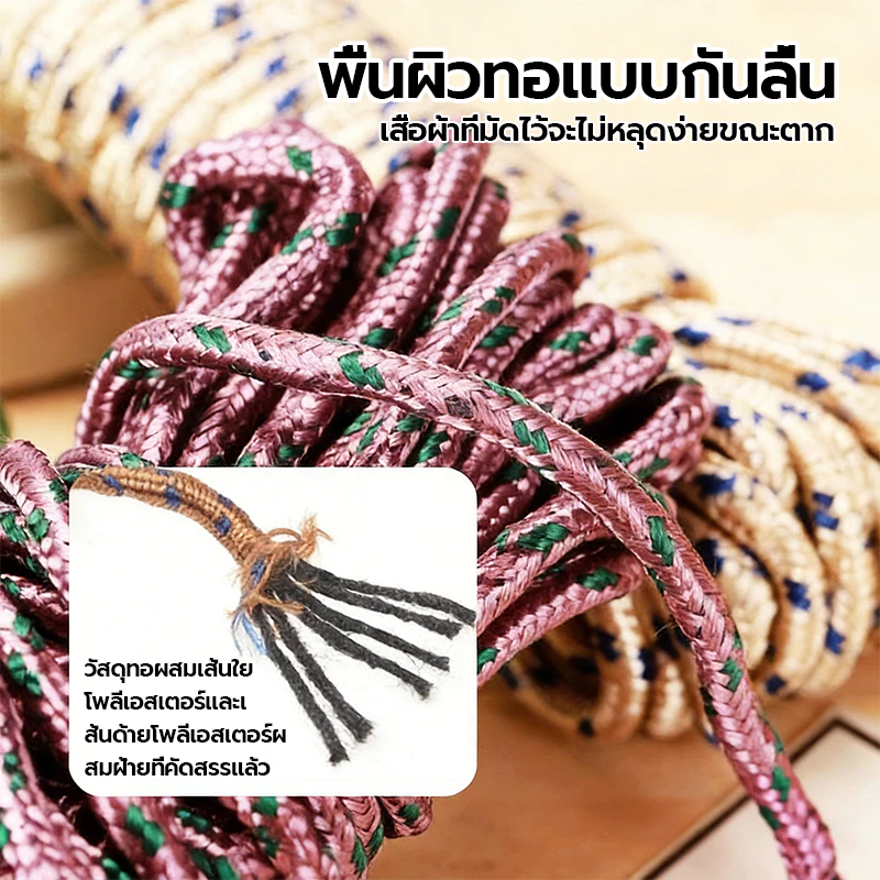 ผ้าใบกันน้ำ ผ้ากันฝน พร้อมเชือกไนลอน 10 เมตร thumbnail 5