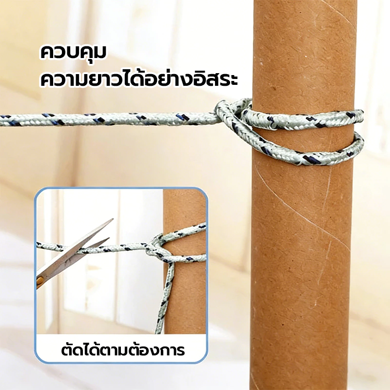 ผ้าใบกันน้ำ ผ้ากันฝน พร้อมเชือกไนลอน 10 เมตร thumbnail 6