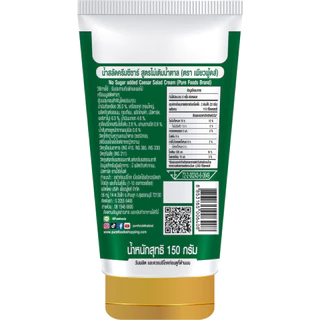 เพียวฟู้ดส์ น้ำสลัดซีซาร์ no sugar สูตรไม่ใส่น้ำตาล ขนาด 150 g ซีซาร์สลัด