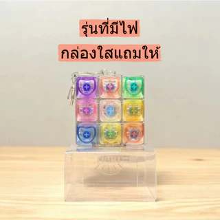 🔥พร้อมส่ง🔥พวงกุญแจ พวงกุญแจ 9 ปุ่มแบบมีไฟ คีย์บอร์ดของเล่น มีไฟ คลิกเพลินๆ พวงกุญแจห้อยกระเป๋า