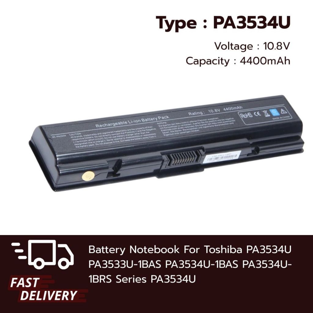 (ส่งฟรี) Battery Replacement for Toshiba PA3534U PA3533U-1BAS PA3534U-1BAS PA3534U-1BRS ของใหม่