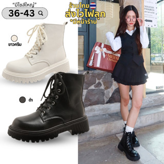 (36-42) ส่งด่วน/มีหน้าร้าน รองเท้าบูทสั้น (สูง5.5 cm) BOOTS …