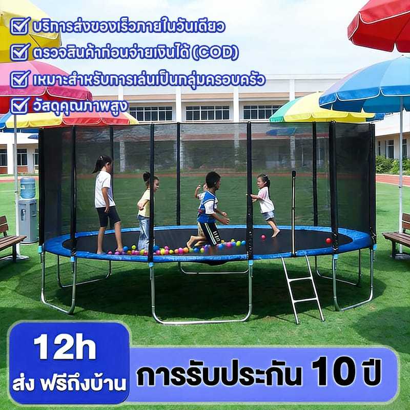 แทรมโพลีนเด็ก 5-12 ฟุต มีบันได 360°คลุมตะข่าย สปริงอัพเกรด ติดตั้งง่าย ปลอดภัยใช้ในร่ม