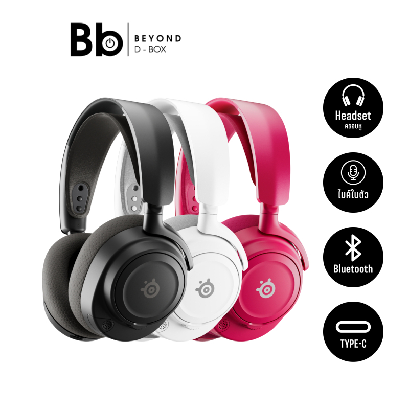 หูฟังเกมมิ่ง SteelSeries Arctis Nova 7P Wireless Gen 2 by BB Beyond D-Box