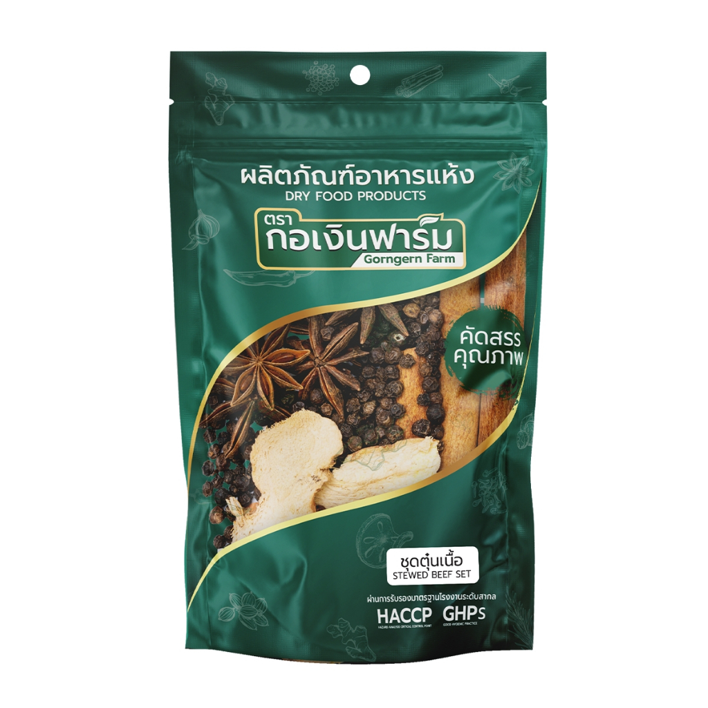 ชุดตุ๋นเนื้อ ตรา กอเงินฟาร์ม STEW BEEF SET Gorngernfarm Brand 40 กรัม สำเร็จรูป กลิ่นหอม เข้มข้น