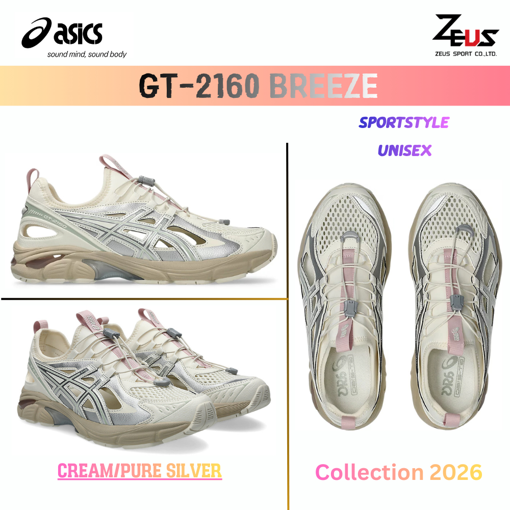 ASICS GT-2160 BREEZE & GT-2160 รองเท้า Sportstyle UNISEX เหมาะทั้งใส่ลุคสปอร์ตและลำลอง พื้นรองเท้าช่