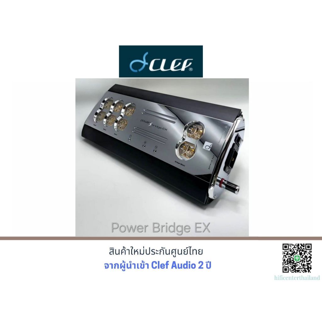 Clef PowerBRIDGE EX (20A) ปลั๊กกรองไฟระดับไฮเอ็นรุ่นใหม่ปี 2026