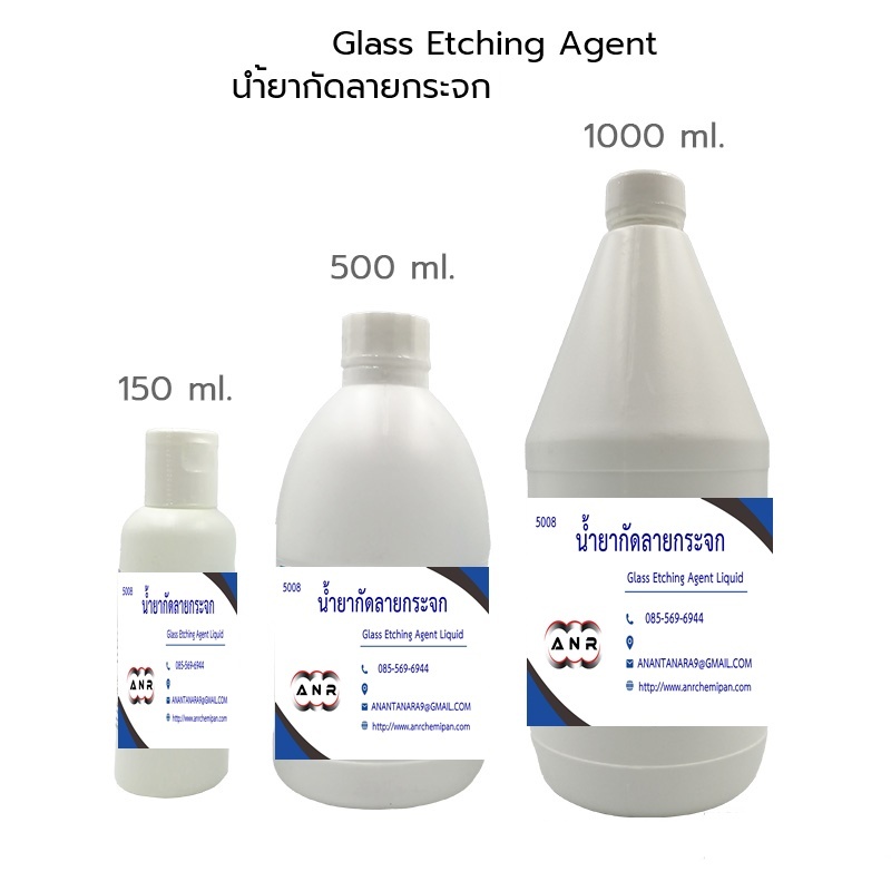 5008 น้ำยากัดกระจก Glass Etching Agent Liquid น้ำยากัดลายกระจก