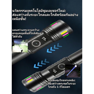🔥รุ่นยอดนิยม สว่างจริง 🔦รับประกัน 10 ปี รไฟฉายพกพา ไฟฉายแรงสูง แท้ ไฟฉายสว่างมากๆี วิวจริง ของตรงปก ไฟฉาย พลังสูง LED