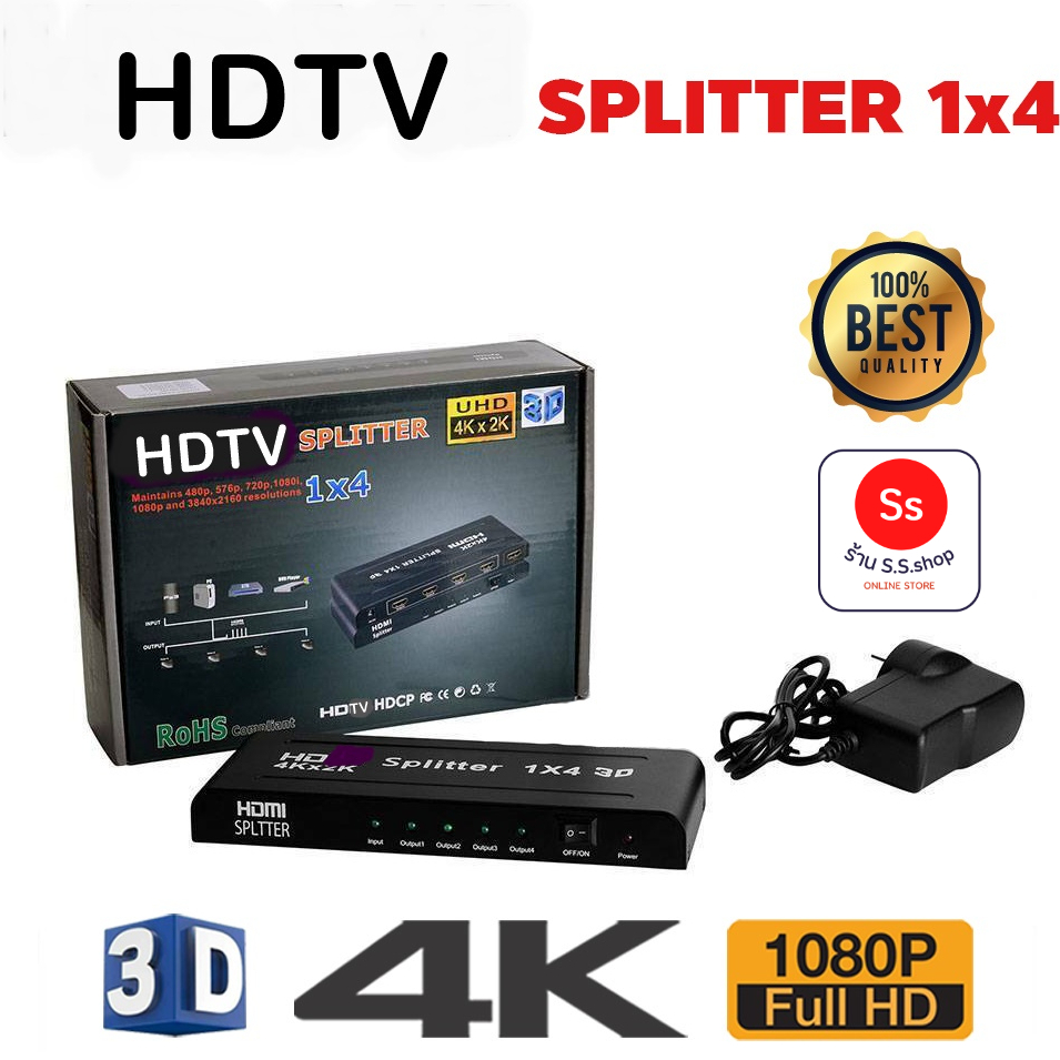 HDTV Splitter Amplifier 4Way 1x4 Hub 1 in 4 out 1080p 4k