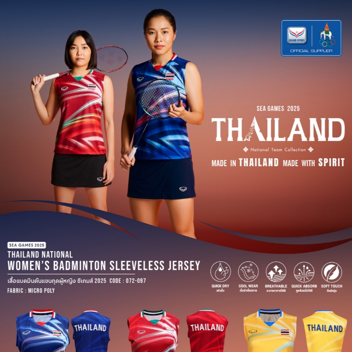 GRAND SPORT เสื้อคอวีแขนกุดหญิงพิมพ์ลาย SEA GAMES 2025 รหัส : 072097