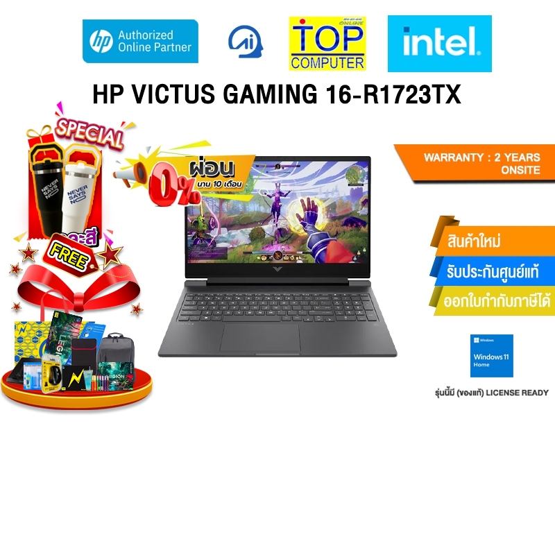 [ผ่อน 0% 10 ด.]HP VICTUS GAMING 16-R1723TX /i5-14450HX/ประกัน 2 Years Onsite