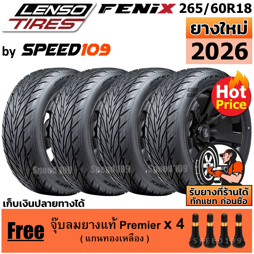 LENSO ยางรถยนต์ ขอบ 18 ขนาด 265/60R18 รุ่น FENIX - 4 เส้น (ปี 2026)