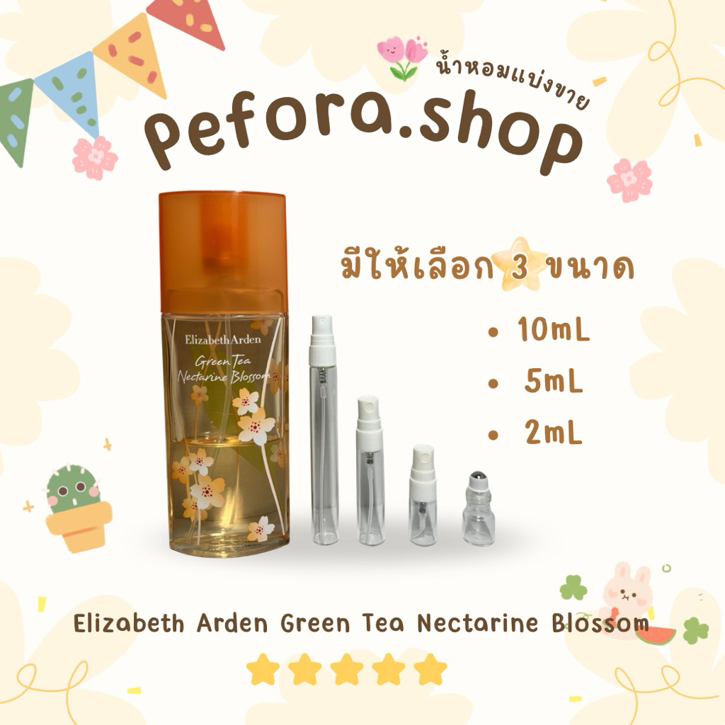 น้ำหอมแบ่งขายแท้  Elizabeth Arden Green Tea Nectarine Blossom