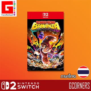 NS2 : เกม Donkey Kong Bananza ( THAI / ENG )