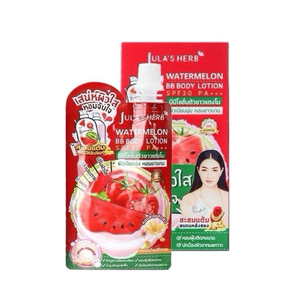Julia’s herb watermelon BB body lotion 40 ml.Jula's Herb  บีบีโลชั่นแตงโม