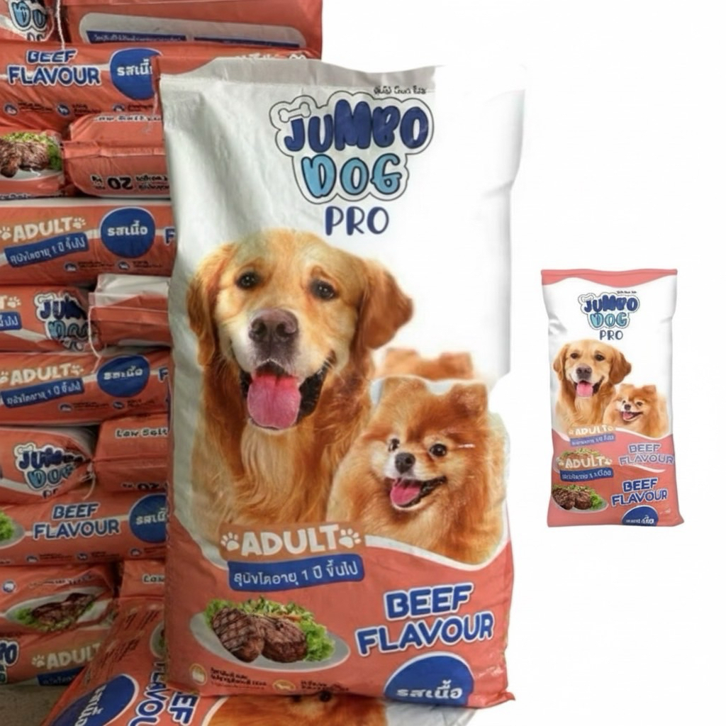 Jumbo Dog Pro อาหารสุนัขโต รสเนื้อ 20 กิโลกรัม โปรตีน 15% ควบคุมความเค็ม ช่วยบำรุงกระดูกและฟัน