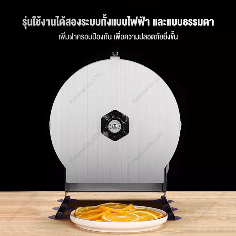เครื่องสับหั่นผักไฟฟ้า แบบมือถือ-อัตโนมัติ ปรับความหนา 0-12mm ตัดเส้น-หั่นแผ่น ถาดสแตนเลสถอดล้างง่าย ทำงาน 200 กก./ชม. ราคา ถูกที่สุด ดีลบีเคเค แกลเลอรีภาพที่ 7