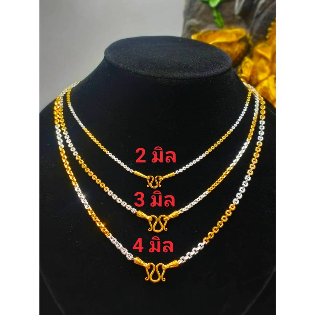 สร้อยคอลายโซเหลี่ยม ลาย 2 กษัตริย์ ขนาด 2,3,4 มิล APS6