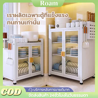ตู้เก็บจาน ชั้นวางจานสแตนเลสกันฝุ่น ตู้ในครัวตู้เก็บของในครัวเรือน ชั้นวางท่อระบายน้ำในครัวกันฝุ่นและกันแมลง 2ชั้น