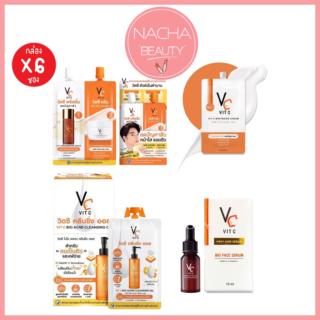 Ratcha VC Vit C Whitening Cream วีซี วิตซี ไวท์เทนนิ่ง ครีม / VC VIT C BIO FACE SERUM เซรั่ม