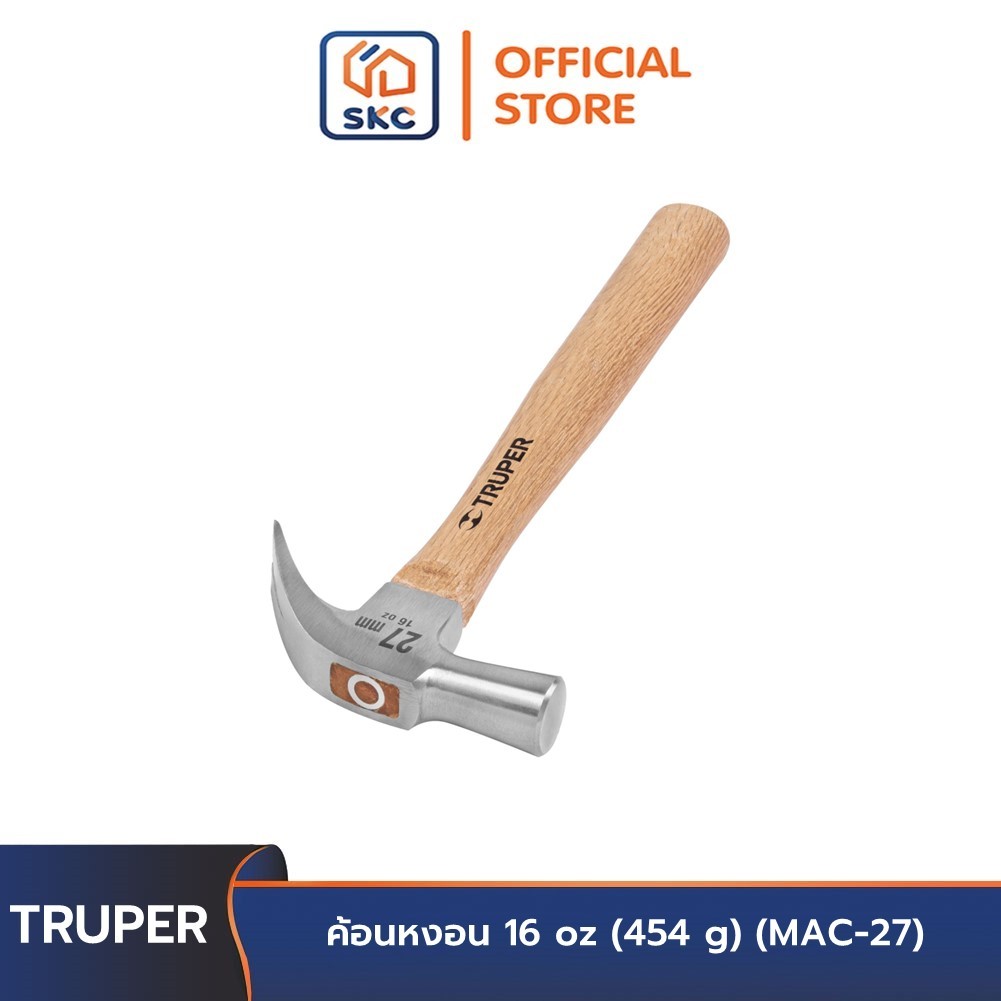 TRUPER 10560 ค้อนหงอน 16 oz (454 g) (MAC-27)