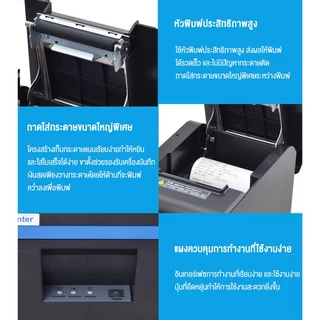 SHANBEN N160ii เครื่องพิมพ์ใบเสร็จความร้อน 80 มม. พร้อมเครื่องตัดอัตโนมัติสําหรับโทรศัพท์มือถือคอมพิวเตอร์ POS