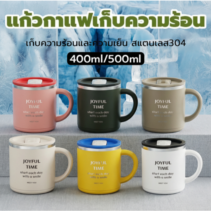 ✦ แก้วสแตนเลส สำหรับใช้ในบ้าน แข็งแรงทนตก ไม่แตก | แก้วน้ำชายหญิง รุ่นใหม่ | แก้วชา กาแฟ นม | กระบอกน้ำนักเรียน หอพัก