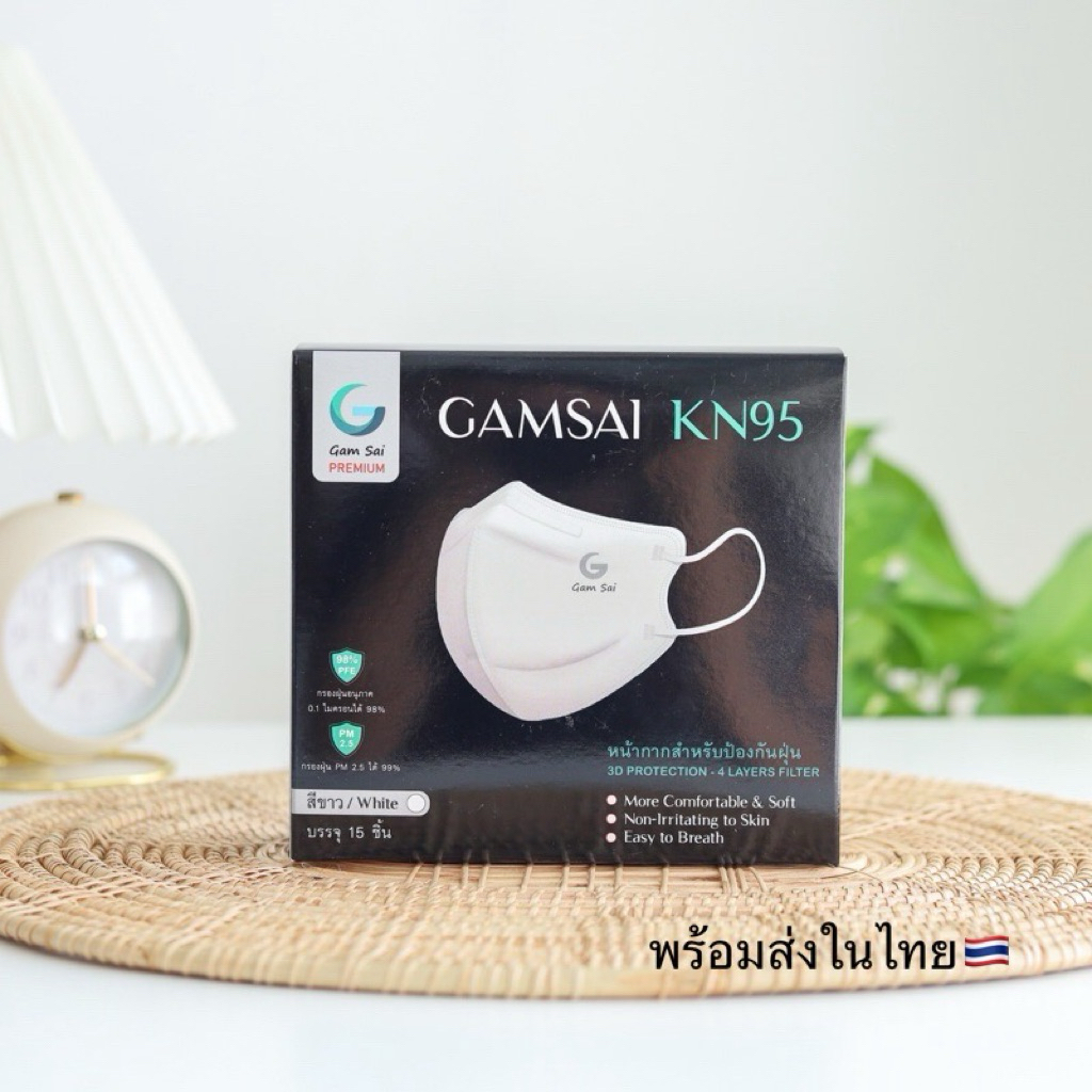 Gamsai mask KN95 Premium Gamsai mask KN95 Premium