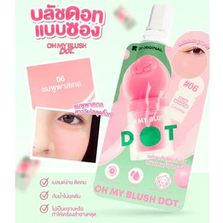 แท้100% บลัชหัวโตแบบซอง OH MY BLUSH DOT – SACHETS By 2P ORIGINAL #บลัชน้ำ #บลัชครีม #ohmyblushdot #บลัชหัวโต