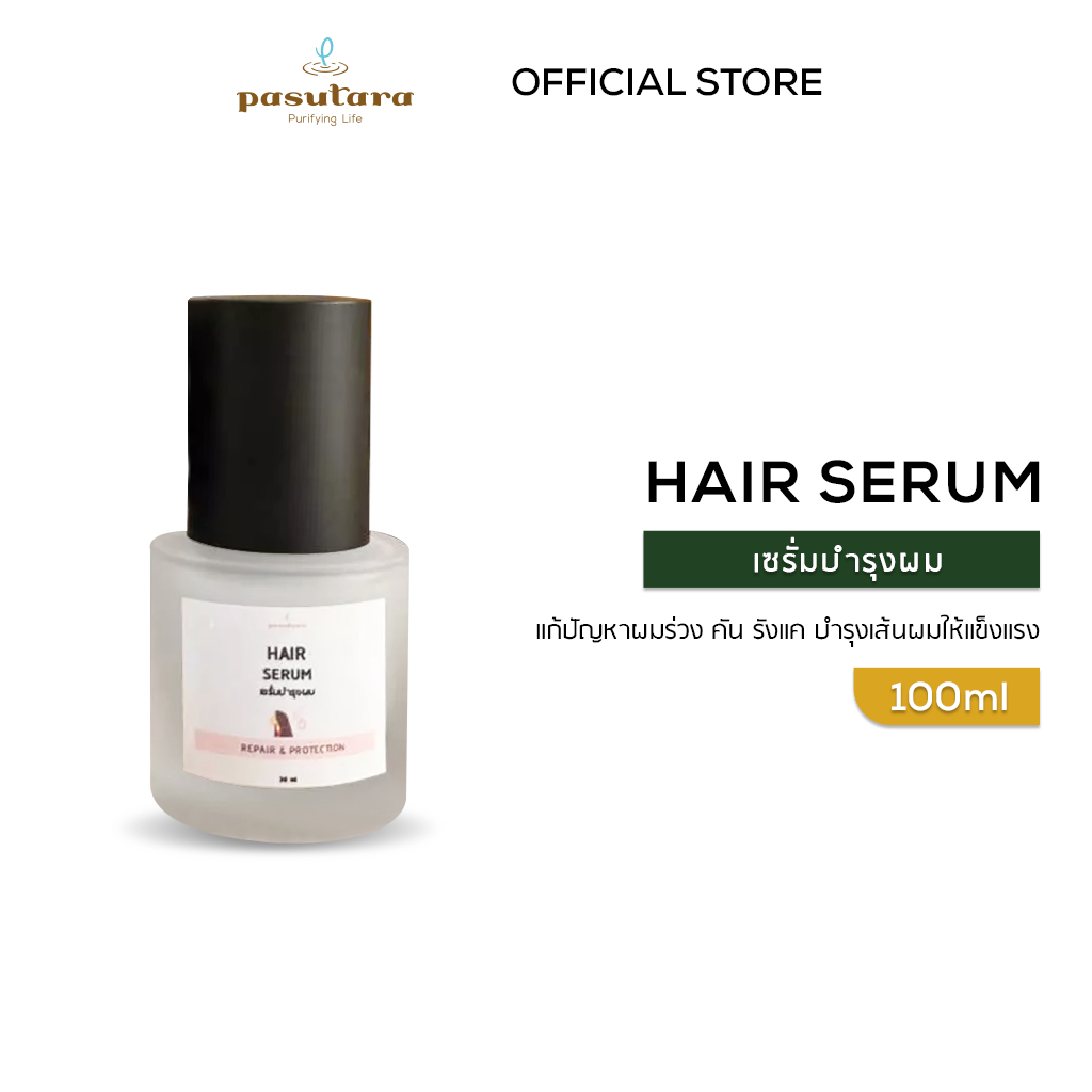 เซรั่มบำรุงผม พสุธารา