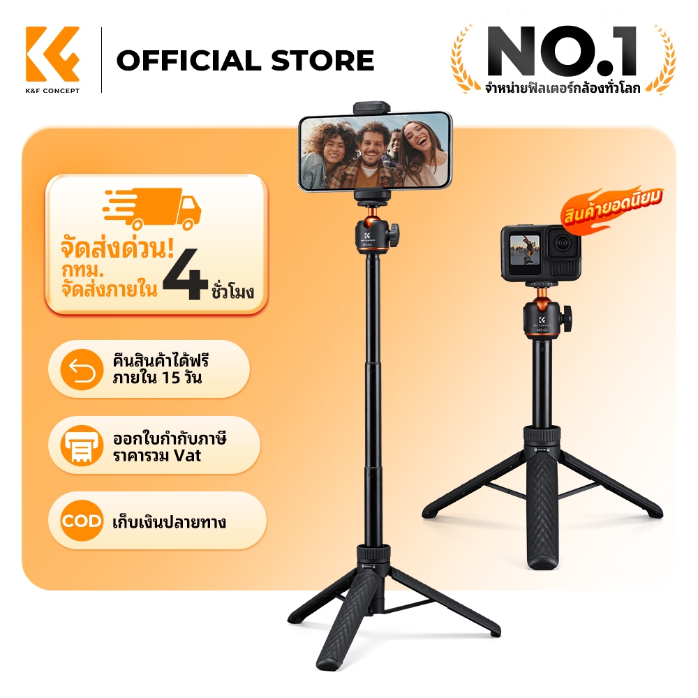 K&F CONCEPT 65cm ขาตั้งกล้องเซลฟี่สามขาอัจฉริยะ รุ่นใหม่ หมุนได้ 360° สำหรับ DJI Pocket3