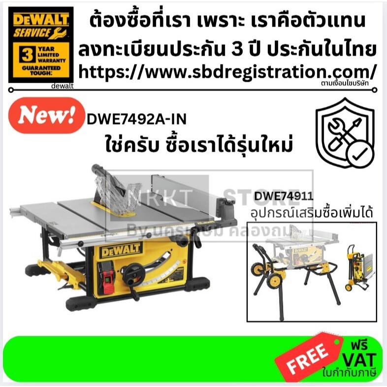 มีตัวเลือก DEWALT DWE7492/DWE74911 รุ่นใหม่ โต๊ะเลื่อยวงเดือน10″ 2000W เเละขา ประกัน3ปี โต๊ะแท่นเลื่อย ราคา ถูกที่สุด ดีลบีเคเค