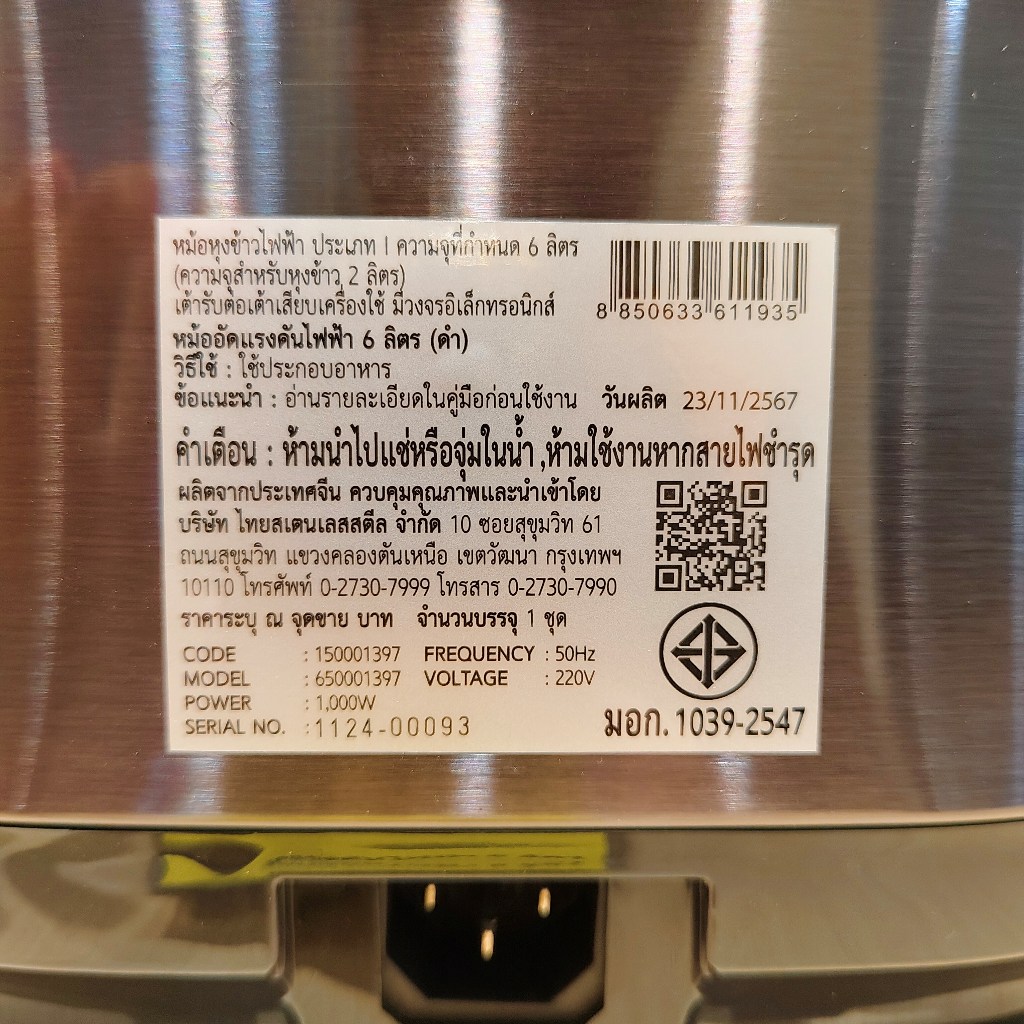 รูปภาพ 8