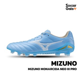MIZUNO MONARCIDA NEO III PRO รองเท้าสตั๊ดฟุตบอลของแท้ [โค้ด …
