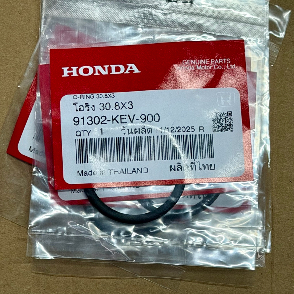 โอริงฝาวาล์ว Wave100 แท้ 91302-KEV-900