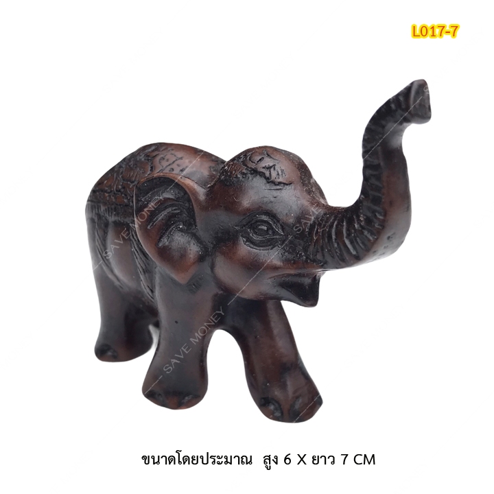 L017-7 ลูกช้างเรซิ่น งานประณีตดุจไม้แกะสลัก สีน้ำตาลคลาสสิก ใช้แก้บน